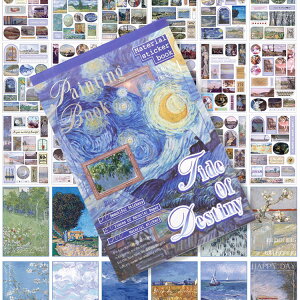 即納 シールブック 50頁/冊 型抜き 大容量 省スペース 大きめ 異素材 名絵 アート 名画 ステッカーブック ダイカット マステシール 30枚シールシート 20枚素材紙 コラージュ 素材 ブック デザ