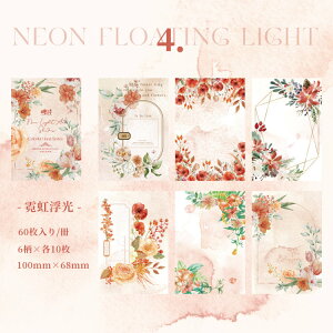 o fގubN 60 CO   pbh wi fގ ubN XNbvubLO R[W f fރy[p[ ʉ ԕ t[ g g z t[ [N A