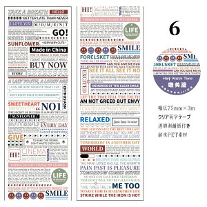 o L75mm NAe[v XebJ[  p t[ e[v XNbvubLO R[W f ϐ WNW[i mg[ t p p  V[ 