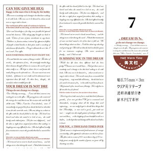 o L75mm NAe[v XebJ[  p t[ e[v XNbvubLO R[W f ϐ WNW[i mg[ t p p  V[ 