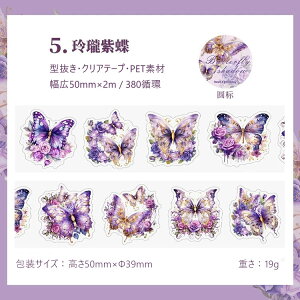 o ^ NAe[v _CJbg Ch^Cv L50mm X ԕ R[W f e[v  V[ e[v PET  V[ KN [Y o o^tC ԕ A t