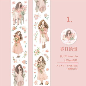 o NAe[v  }bgȎ ԑ u[P  ̎q l  ԕ 킢 37.5mm Ch^Cv 蒠 e[v CO R[W f V[ fR[V R[W X