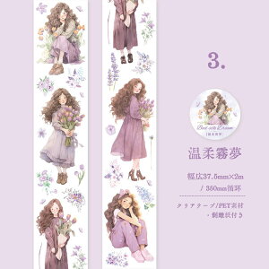 o NAe[v  }bgȎ ԑ u[P  ̎q l  ԕ 킢 37.5mm Ch^Cv 蒠 e[v CO R[W f V[ fR[V R[W X