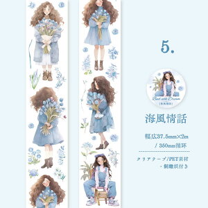 o NAe[v  }bgȎ ԑ u[P  ̎q l  ԕ 킢 37.5mm Ch^Cv 蒠 e[v CO R[W f V[ fR[V R[W X