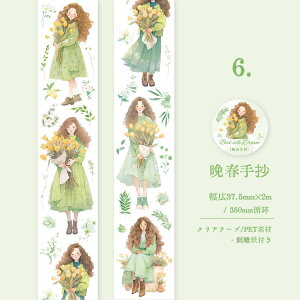 o NAe[v  }bgȎ ԑ u[P  ̎q l  ԕ 킢 37.5mm Ch^Cv 蒠 e[v CO R[W f V[ fR[V R[W X