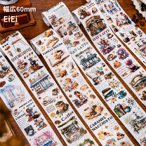 楽天市場】マスキングテープ コラージュの通販