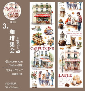 o }XLOe[v L60mm   c CN Ch^Cv R[W f V[ l j  JtF  z  X R[q[ Vbv 蓤 ԕ  p