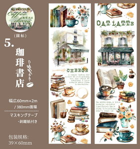 o }XLOe[v L60mm   c CN Ch^Cv R[W f V[ l j  JtF  z  X R[q[ Vbv 蓤 ԕ  p