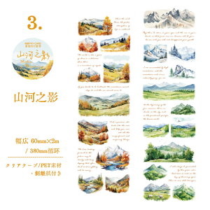 o NAe[v L60mm  ^b` CXg R[Wf V[ Ri R sNjbN  z[   X G   oR AEghA  Ch^Cv R[W 