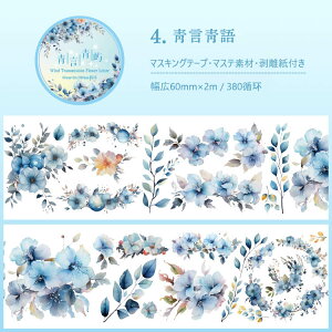 o }XLOe[v 蒠 L60mm ʃ^b`  Ch^Cv R[W f V[ [Y ԕ A t[ ԑ KN }Xe 傫 R[Wf fR[V 