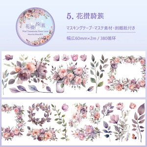 o }XLOe[v 蒠 L60mm ʃ^b`  Ch^Cv R[W f V[ [Y ԕ A t[ ԑ KN }Xe 傫 R[Wf fR[V 