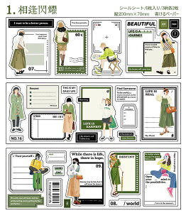 o 6V[g 52`64 R[Wf l V[ ^ V[V[g bZ[WV[ 񂹏V[ oV[ R[W f ̎q  l 킢 XebJ[ `