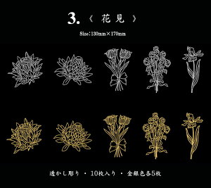 o JbeBO fUCy[p[ ؂G _CJbg fރy[p[ fގ wi 唻     t 10 F F t[ ԑ R[W f  