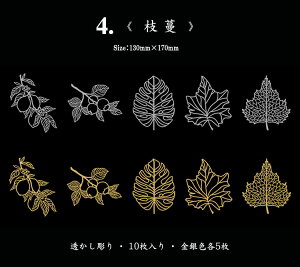 o JbeBO fUCy[p[ ؂G _CJbg fރy[p[ fގ wi 唻     t 10 F F t[ ԑ R[W f  