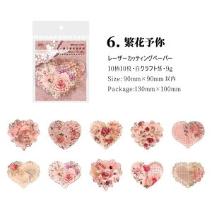 [ [U[ JbeBO y[p[ R[W f 傫 [X  ؂G JbeBOy[p[ 1010 KN ԕ ~` n[g` c }`bN [Xy[p[ Be[W 