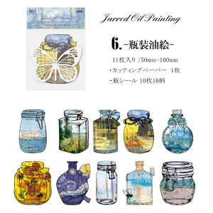 o COR[WfރZbg {g r  V[ ؂G JbeBO y[p[ zCg [X y[p[   t CXgXebJ[ COXebJ[  f z䎆 傫