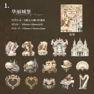 o lV[ NAV[ 傫 l   {a  XehOX  ̎q X`[pN G Ƌ ԕ n y g R[Wf l V[ 15 PET ϐ C