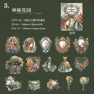 o lV[ NAV[ 傫 l   {a  XehOX  ̎q X`[pN G Ƌ ԕ n y g R[Wf l V[ 15 PET ϐ C