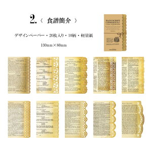 o fUCy[p[ [X JbeBO g fގ wi CO R[Wf fރy[p[ AeB[N p p ÓT R[q[ ԕ A   uEn 