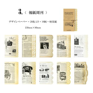 o fUCy[p[ [X JbeBO g fގ wi CO R[Wf fރy[p[ AeB[N p p ÓT R[q[ ԕ A   uEn 