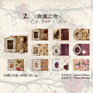 o R[Wf y[p[ [WTCY Be[W z fގ wi 210mm 20 傫 AeB[N g O  l d g z CXg fUCy[p[   