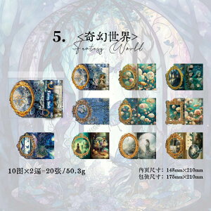 o R[Wf y[p[ [WTCY Be[W z fގ wi 210mm 20 傫 AeB[N g O  l d g z CXg fUCy[p[   