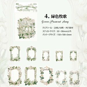 o NAV[ z ԕ t[ CXg  V[ CO R[W f g V[ t[ XebJ[ 20 傫 t[V[ t[NV[ O R[Wf PET 