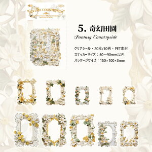 o NAV[ z ԕ t[ CXg  V[ CO R[W f g V[ t[ XebJ[ 20 傫 t[V[ t[NV[ O R[Wf PET 