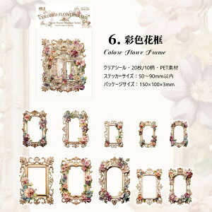 o NAV[ z ԕ t[ CXg  V[ CO R[W f g V[ t[ XebJ[ 20 傫 t[V[ t[NV[ O R[Wf PET 