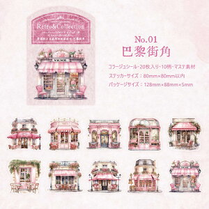 o R[Wf V[ 傫 Vbv X  ԉ Xg R[q[Vbv z  Xi i 艮 ϗtA G CXgV[ 20 }Xe R[W 