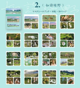 o Jbg }XeV[ubN90 30y[WV[ubN COXebJ[ 蒠fR R[W f WNW[i COV[ }Xe 蒠 L Ao g  A