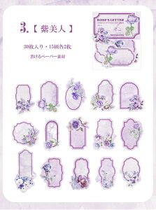 o bZ[WV[ oV[ KN [Y g t[NV[ R[W f ԕ t[ 3015 COXebJ[ ` 񂹏 V[ COV[ obgW