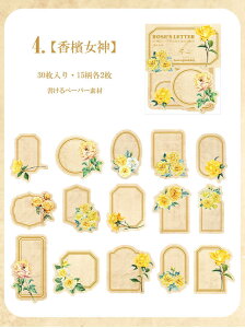 o bZ[WV[ oV[ KN [Y g t[NV[ R[W f ԕ t[ 3015 COXebJ[ ` 񂹏 V[ COV[ obgW