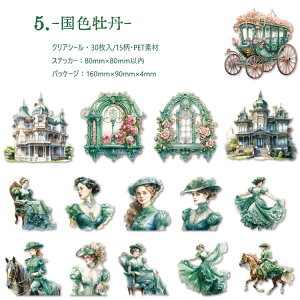 o lV[ 傫 NAV[ R[Wf V[ l l O  vZX fB[X Pl 30  z    hA  {a  G n ԕ ̎q g 