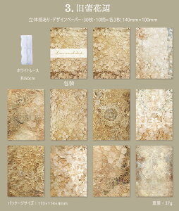 o  ̊ [X ͗l ԕ wi  fގ CO fUCy[p[ pbh Be[W y[p[ R[Wf y[p[ 30 X`[pN  [X g 