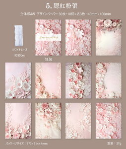 o  ̊ [X ͗l ԕ wi  fގ CO fUCy[p[ pbh Be[W y[p[ R[Wf y[p[ 30 X`[pN  [X g 