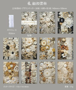 o  ̊ [X ͗l ԕ wi  fގ CO fUCy[p[ pbh Be[W y[p[ R[Wf y[p[ 30 X`[pN  [X g 