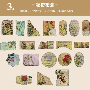 o  傫 40 t[NV[ R[Wf Zbg COV[ AeB[N 蒠fR fRf COXebJ[ }XeV[ S[h  p p    t