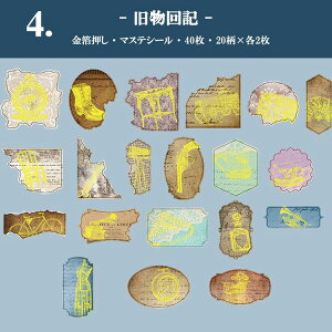 o  傫 40 t[NV[ R[Wf Zbg COV[ AeB[N 蒠fR fRf COXebJ[ }XeV[ S[h  p p    t