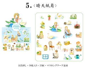 o  50 lV[ t[NV[ R[W f l V[ ̎q j̎q L  t[c  l }XeV[ _CJbg   l}Xe 蒠fR 