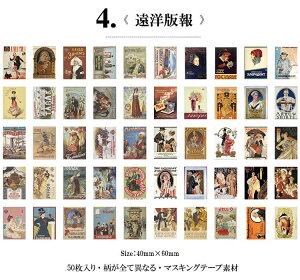 o Be[W XebJ[ V[ubN SႢ 50 fRV[ R[W f Zbg AJ AeB[N V[ fR[V |  f WNW[i