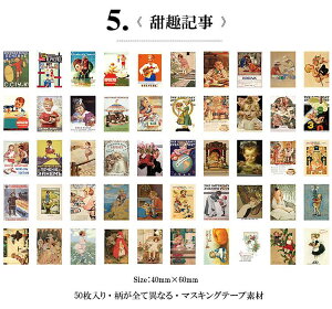 �����o�� ���B���e�[�W �X�e�b�J�[ �V�[���u�b�N �S���Ⴂ ���50�� �f�R�V�[�� �R���[�W�� �f�� �Z�b�g �A�����J�� �A���e�B�[�N �V�[�� �f�R���[�V���� ��| ���� �f�� �W�����N�W���[�i��