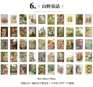 o Be[W XebJ[ V[ubN SႢ 50 fRV[ R[W f Zbg AJ AeB[N V[ fR[V |  f WNW[i