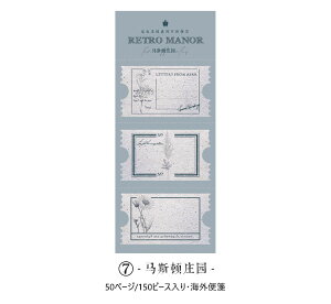 o CO   150s[X50聟~Vڕt AeB[N NVbN g g re[W 蒠fR R[W f `Pbg ` XNbv bZ[W 