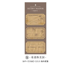 o CO   150s[X50聟~Vڕt AeB[N NVbN g g re[W 蒠fR R[W f `Pbg ` XNbv bZ[W 