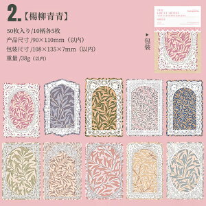 o fUCy[p[ [X  wi fގ 50 唻 [X t[ Be[W fރy[p[ g COfގ R[Wf AeB[N   pbh 