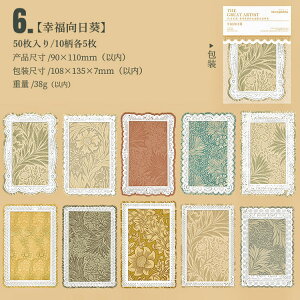 o fUCy[p[ [X  wi fގ 50 唻 [X t[ Be[W fރy[p[ g COfގ R[Wf AeB[N   pbh 