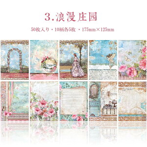 o CO wi ʈ 50 唻 175mm×125mm fގubN R[Wf ؂₩ fUCy[p[ fރy[p[ AeB[N g [X g t[ AX K[f d l