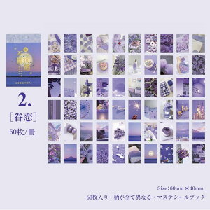 o COV[ 60Ԃ ~jV[ubN }XLOe[vf a  COXebJ[ 蒠fR }Xe R[W f g bsO g  J[ A i ʐ^ 