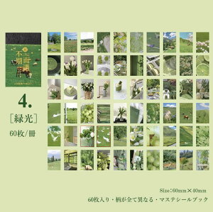 o COV[ 60Ԃ ~jV[ubN }XLOe[vf a  COXebJ[ 蒠fR }Xe R[W f g bsO g  J[ A i ʐ^ 